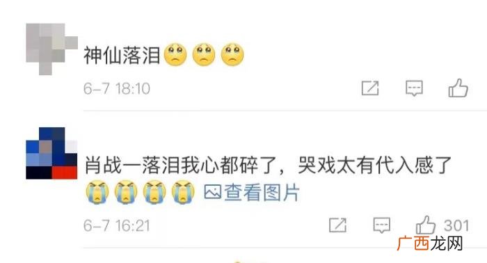 肖战又接了什么新戏，肖战又有新戏了