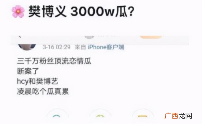 王一博跟女友同居，华晨宇被曝与绯闻女友同居还有了二胎