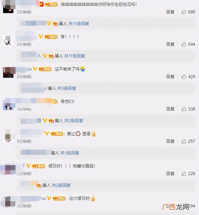 王一博跟女友同居，华晨宇被曝与绯闻女友同居还有了二胎