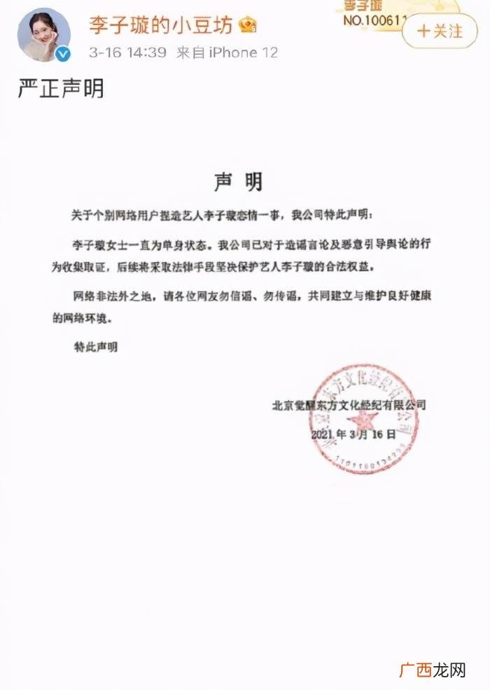 王一博跟女友同居，华晨宇被曝与绯闻女友同居还有了二胎