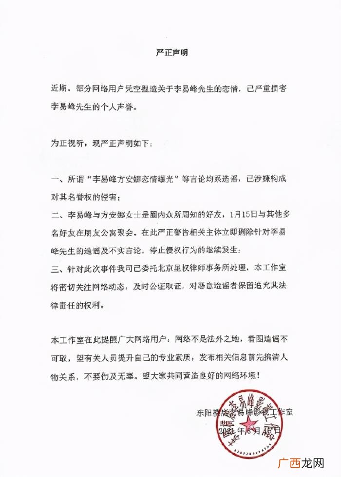 王一博跟女友同居，华晨宇被曝与绯闻女友同居还有了二胎