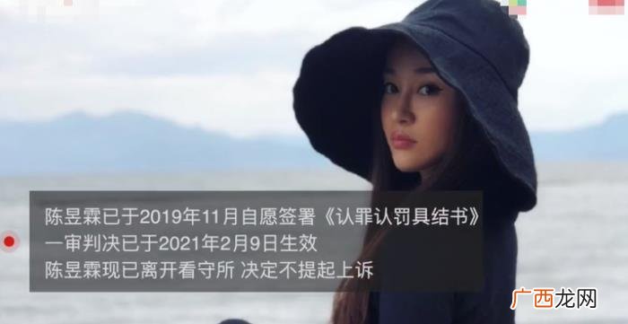 吴秀波告陈昱霖，陈昱霖敲诈吴秀波案宣判