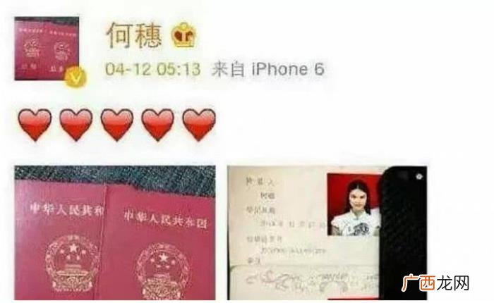 陈伟霆秒删微博公布恋情，陈伟霆恋情曝光