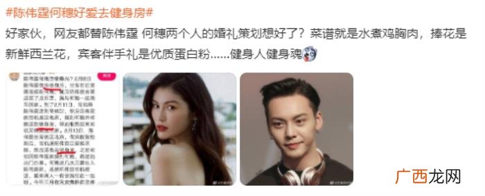 陈伟霆秒删微博公布恋情，陈伟霆恋情曝光