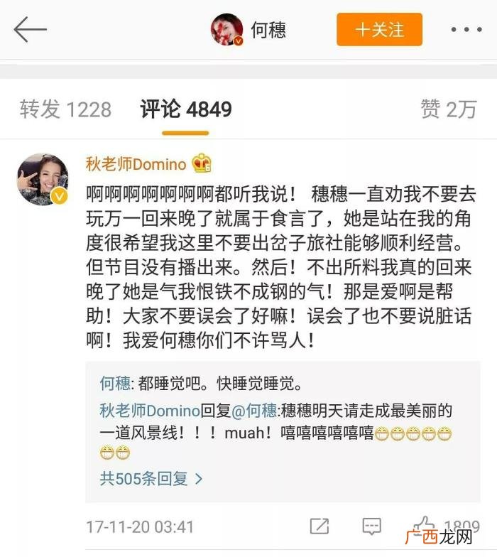 陈伟霆秒删微博公布恋情，陈伟霆恋情曝光