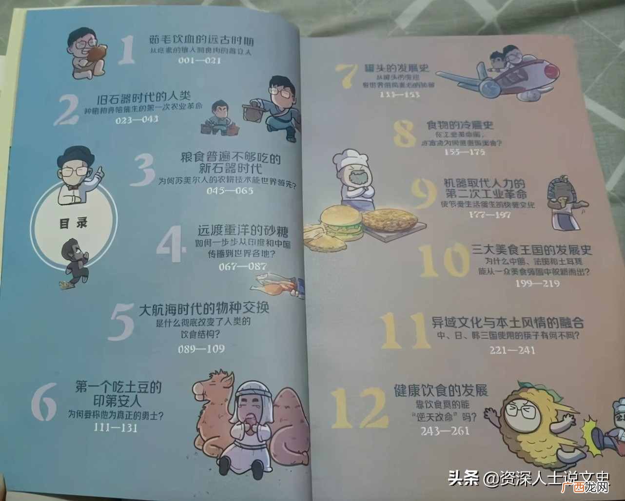 饺子的来历简介（观文一览饺子习俗由来)