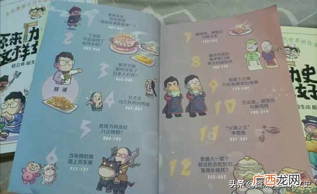 饺子的来历简介（观文一览饺子习俗由来)