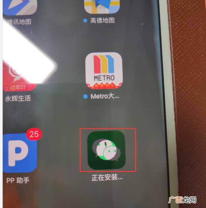微信与此ipad不兼容怎么办(不兼容故障和解决方法)