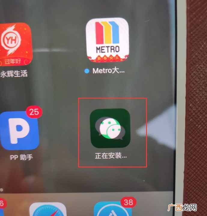 微信与此ipad不兼容怎么办(不兼容故障和解决方法)