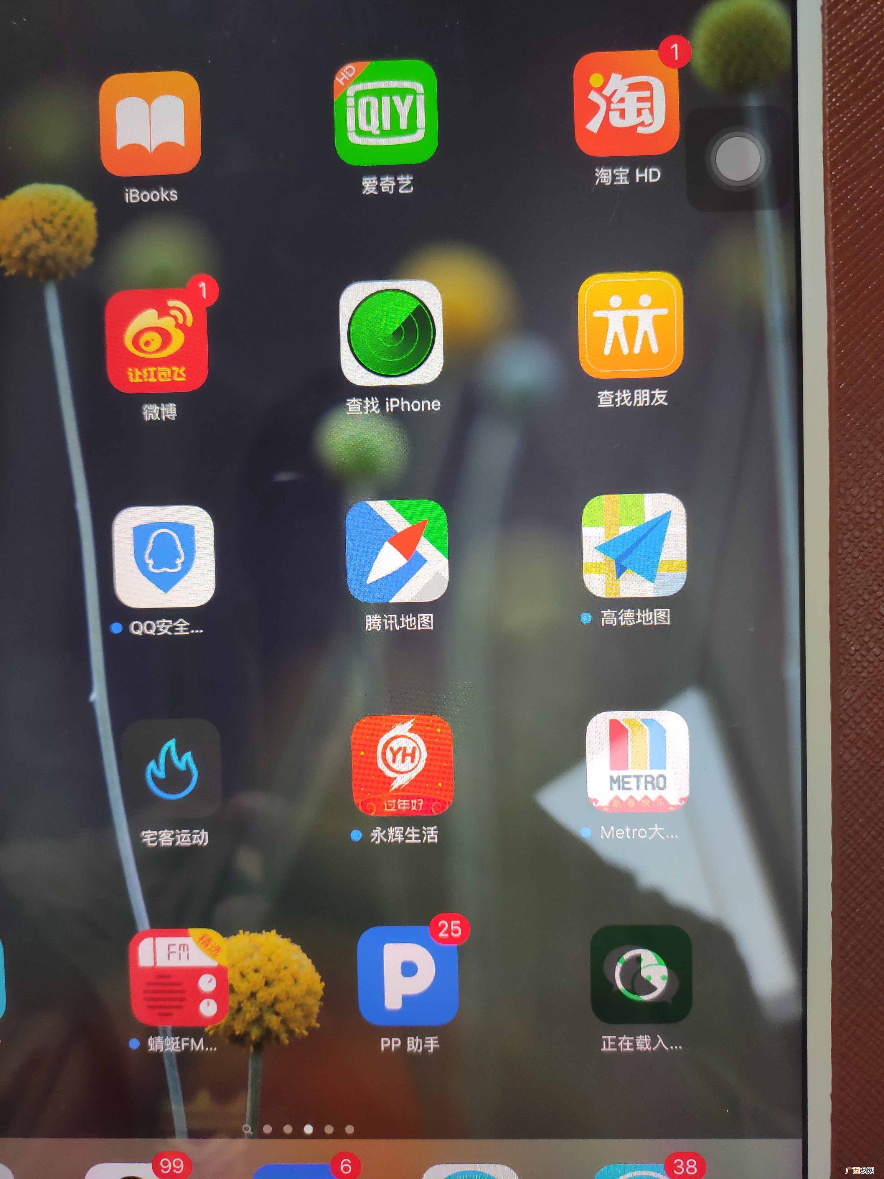 微信与此ipad不兼容怎么办(不兼容故障和解决方法)