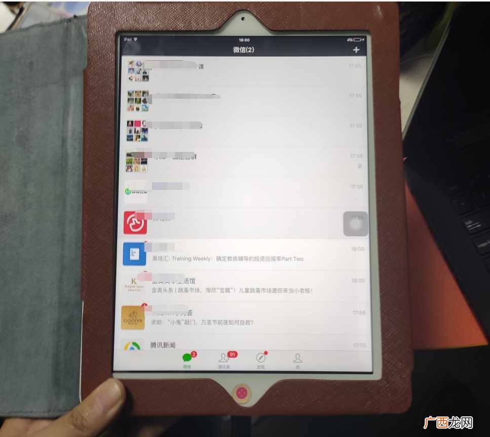 微信与此ipad不兼容怎么办(不兼容故障和解决方法)