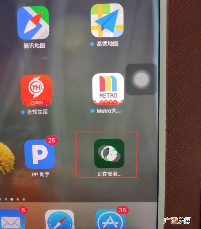 微信与此ipad不兼容怎么办(不兼容故障和解决方法)