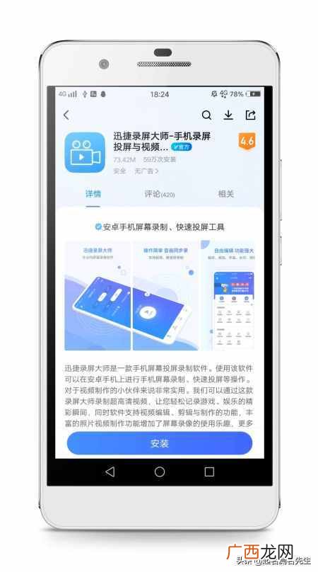 教你正确的6种截屏方式 华为锁屏怎么截图不了