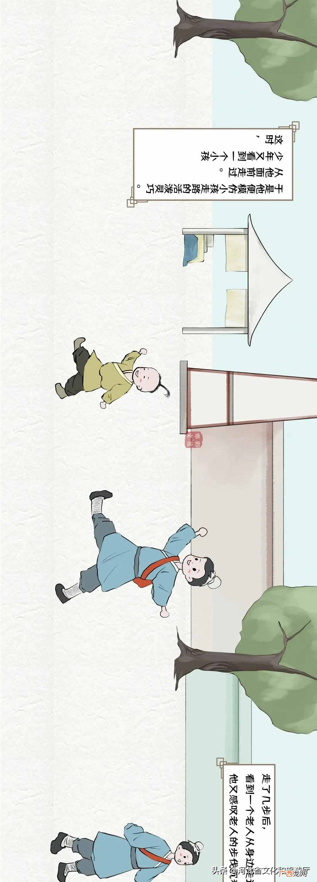 一览邯郸学步给人的启示 邯郸学步寓言故事的道理