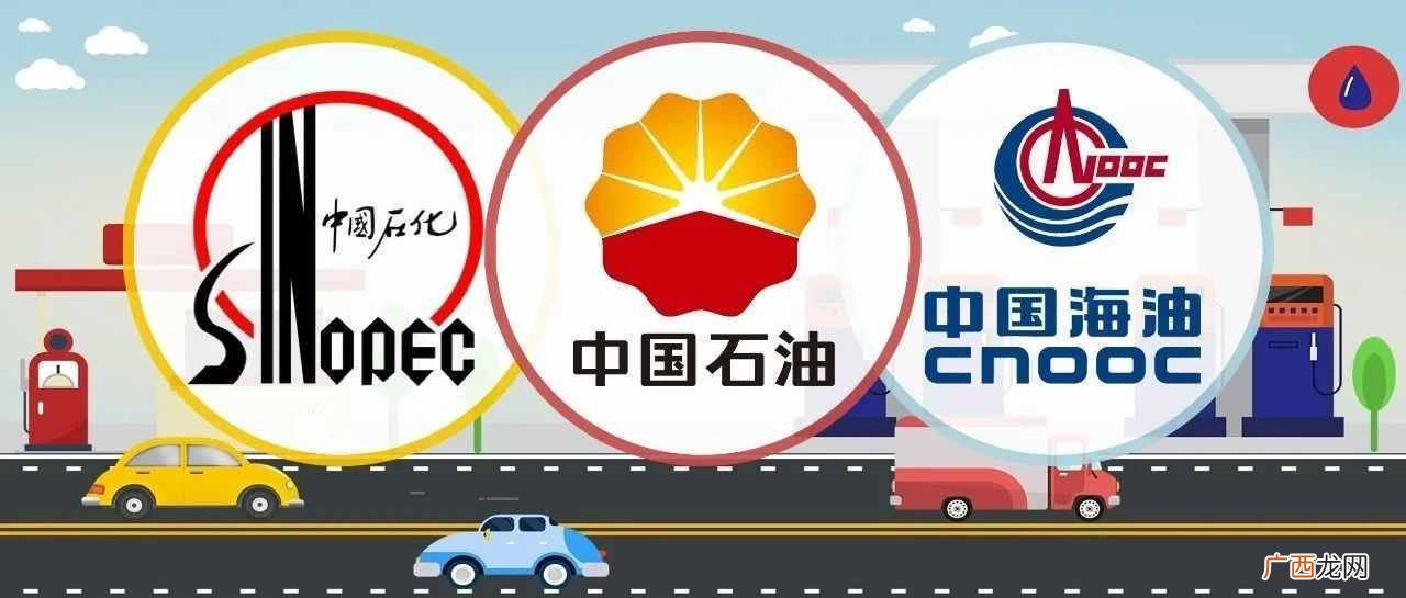 两大区别详细介绍 中国石化和中国石油有什么区别