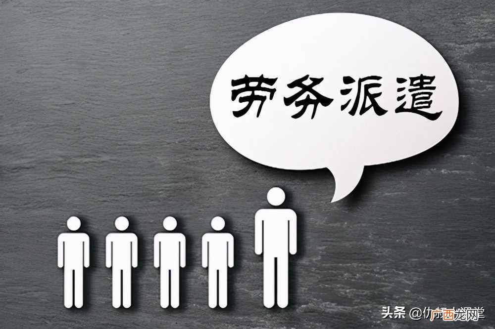 半分钟了解同工同酬含义 工资同工同酬什么意思