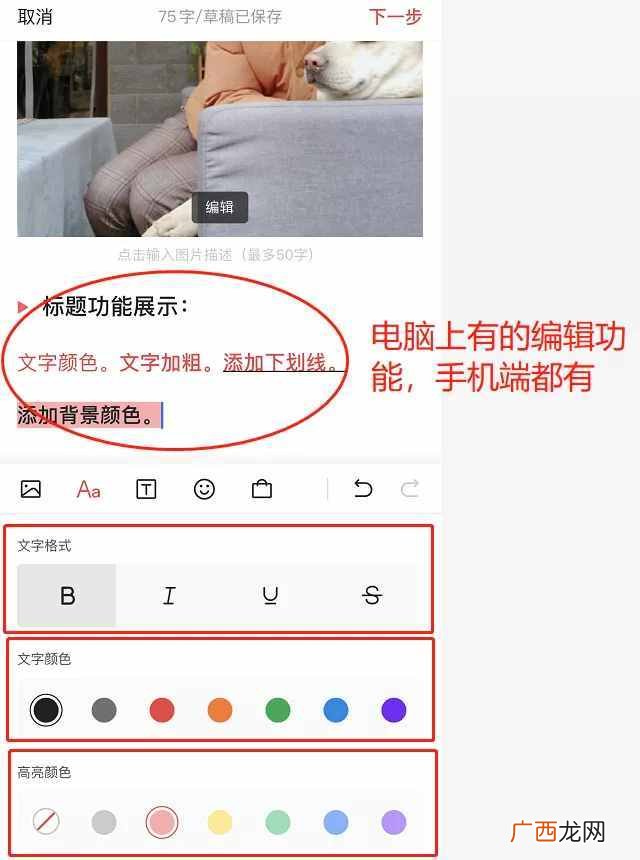 分享手机赚钱的小妙招 手机最靠谱的挣钱方法