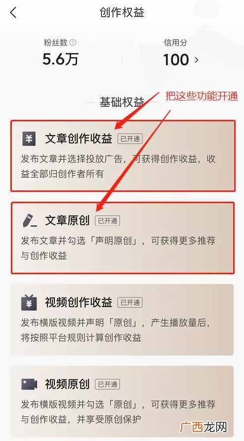 分享手机赚钱的小妙招 手机最靠谱的挣钱方法