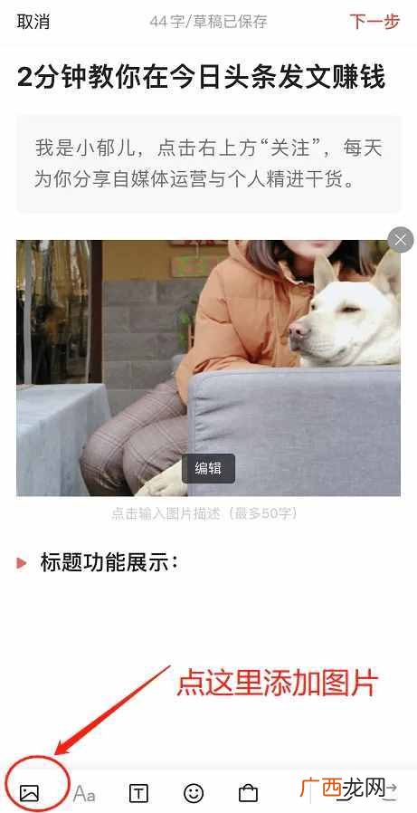 分享手机赚钱的小妙招 手机最靠谱的挣钱方法