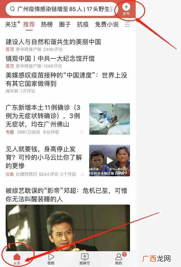 分享手机赚钱的小妙招 手机最靠谱的挣钱方法