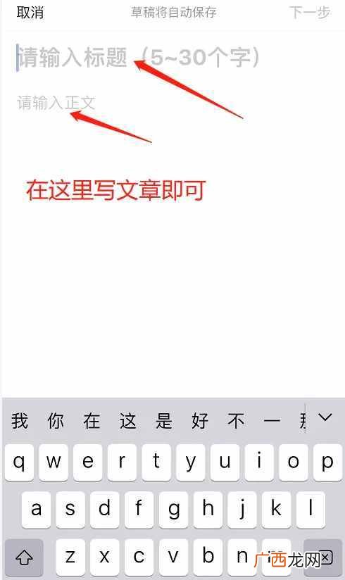 分享手机赚钱的小妙招 手机最靠谱的挣钱方法