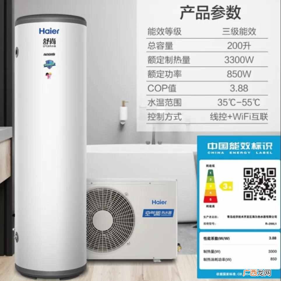 那个品牌的电热水器好又省电（安全实用的6款电热水器品牌)