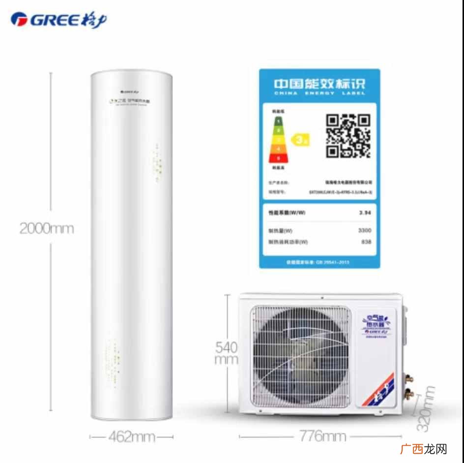 那个品牌的电热水器好又省电（安全实用的6款电热水器品牌)