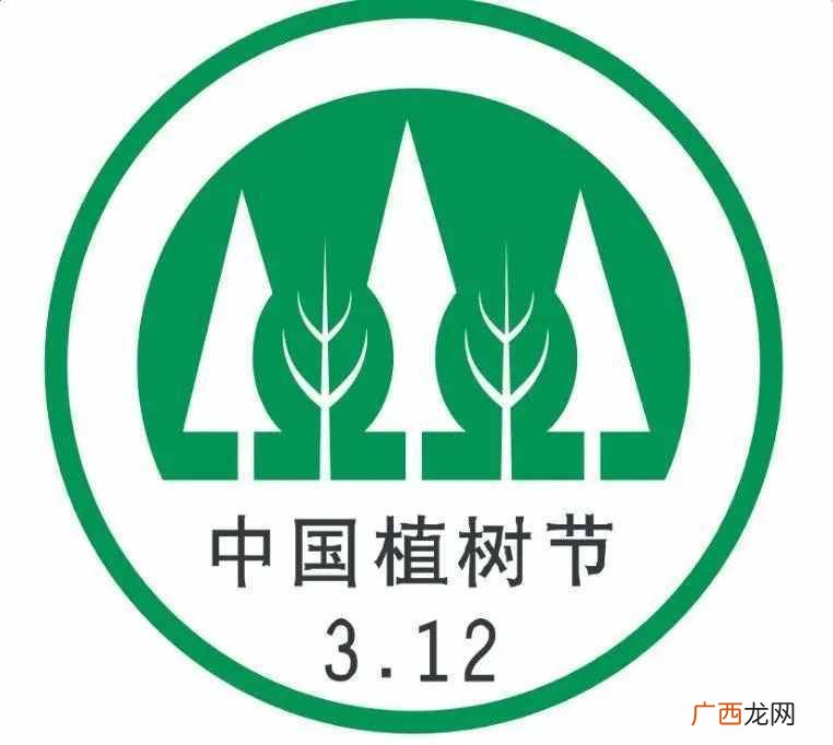简介中国植树节 每年的中国植树节是几月几日