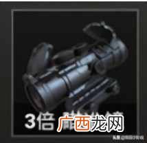 所有枪械图片介绍 和平精英枪械大全