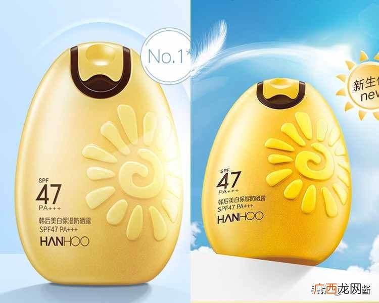 防晒效果最好的5款品牌 军训用什么防晒霜比较好
