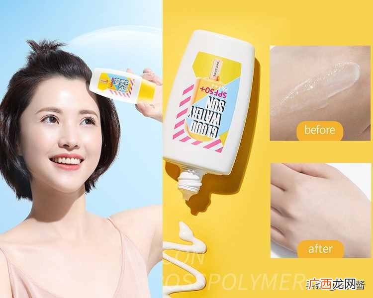 防晒效果最好的5款品牌 军训用什么防晒霜比较好