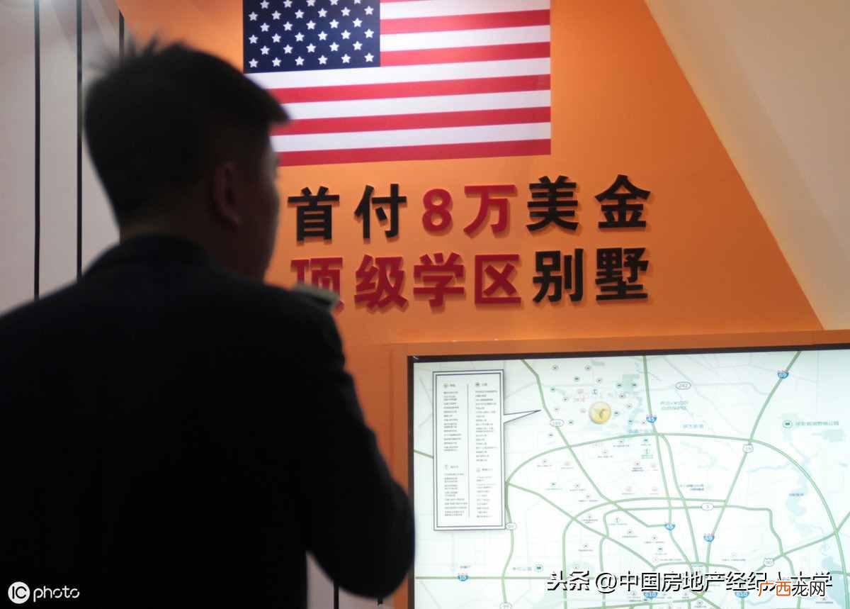 抢先看非普通住宅新规 什么是非普通住宅最新认定