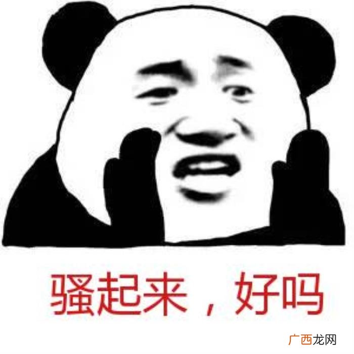 男人可以没钱没车没房 男人可以不帅可以没钱但一定要骚