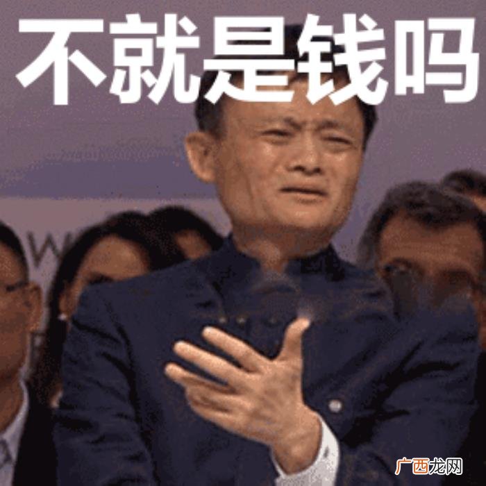 男人可以没钱没车没房 男人可以不帅可以没钱但一定要骚
