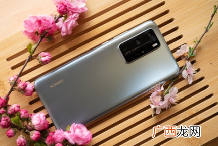 华为P40Pro有几个颜色_哪个颜色最好看