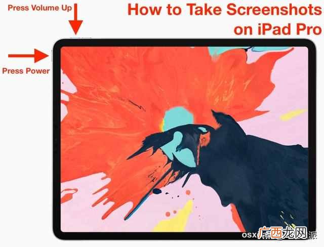 平板怎样截图？iPad截屏的3种方式