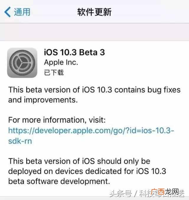 苹果手机充不进电怎么回事？iPhone充电没反应解决方法
