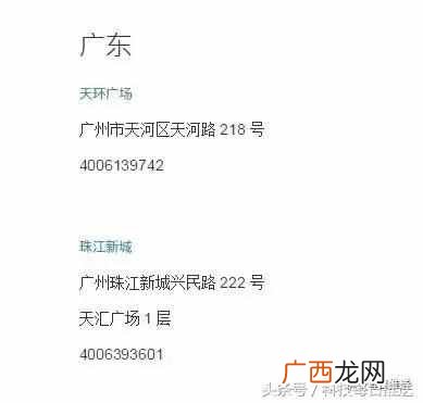 苹果手机充不进电怎么回事？iPhone充电没反应解决方法