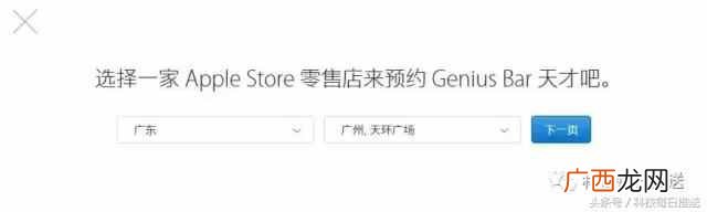 苹果手机充不进电怎么回事？iPhone充电没反应解决方法