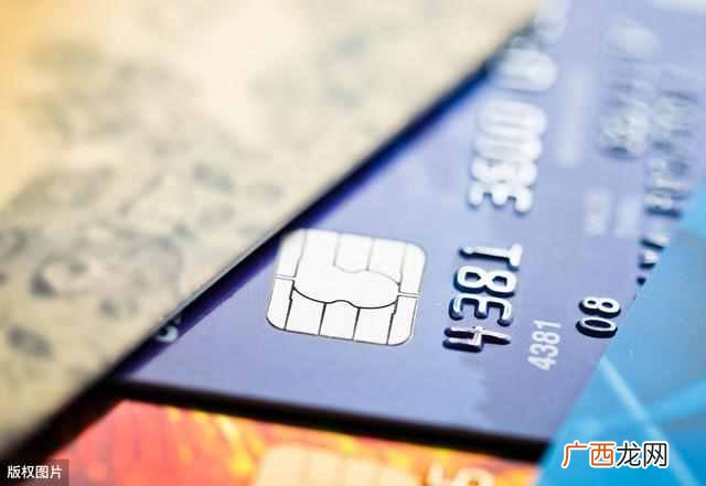 2020年信用卡逾期立案标准，请查收