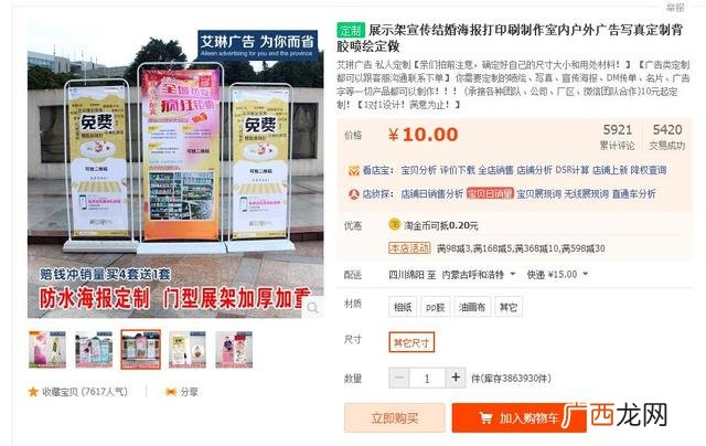 日赚800―1000兼职,如何一天赚2000