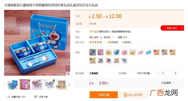 日赚800―1000兼职,如何一天赚2000