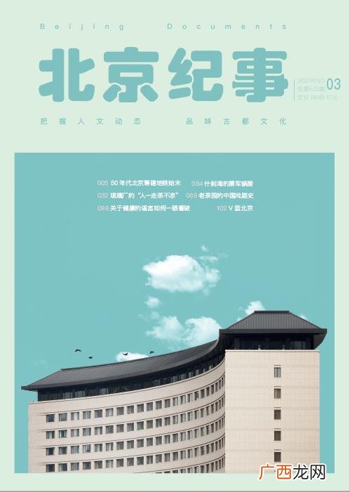 现在做什么生意赚钱 在北京干什么最挣钱