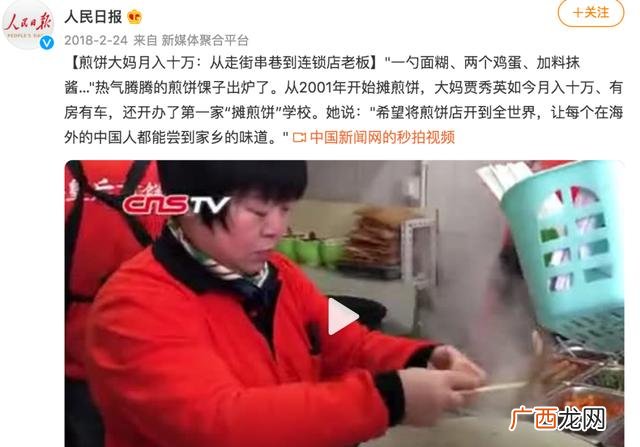 现在做什么生意赚钱 在北京干什么最挣钱