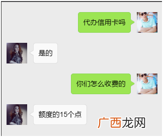 这个空手套白狼的赚钱方法免费分享（一个月轻