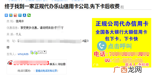 这个空手套白狼的赚钱方法免费分享（一个月轻