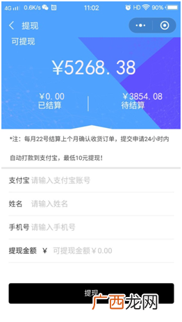 如何通过复制粘贴赚到人生第一桶金（新手可做