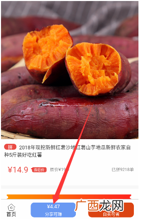 如何通过复制粘贴赚到人生第一桶金（新手可做