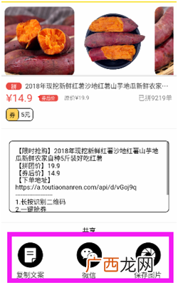 如何通过复制粘贴赚到人生第一桶金（新手可做