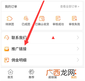 如何通过复制粘贴赚到人生第一桶金（新手可做